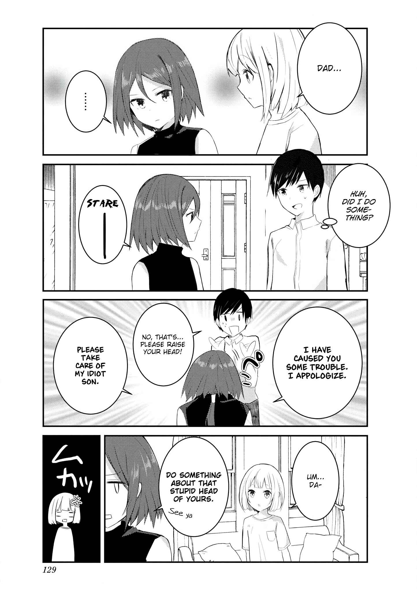 Page 11 Chapter 10 Suki koso Momo no Jouzu nare!