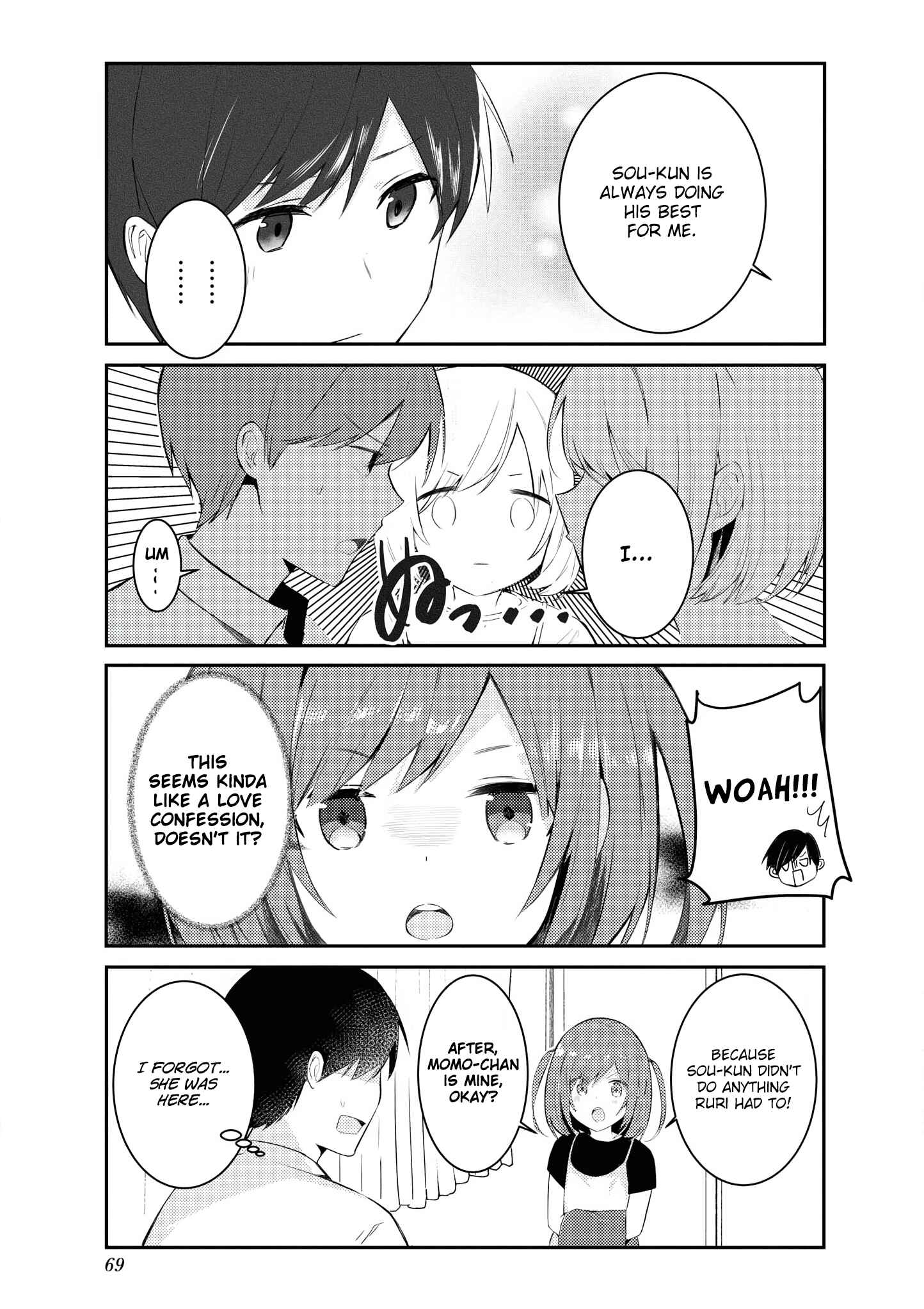 Page 7 Chapter 18 Suki koso Momo no Jouzu nare!