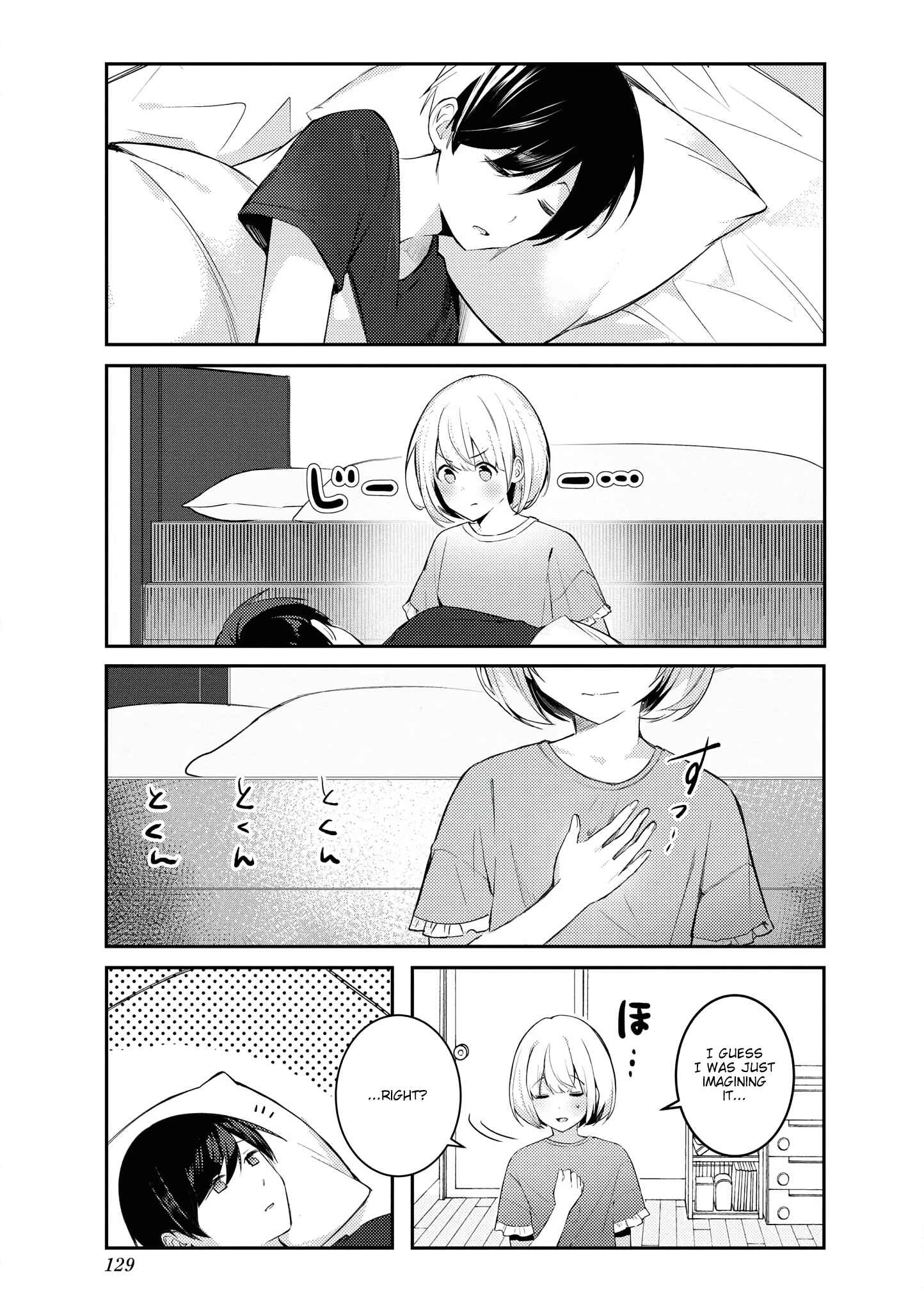 Page 3 Chapter 23 Suki koso Momo no Jouzu nare!