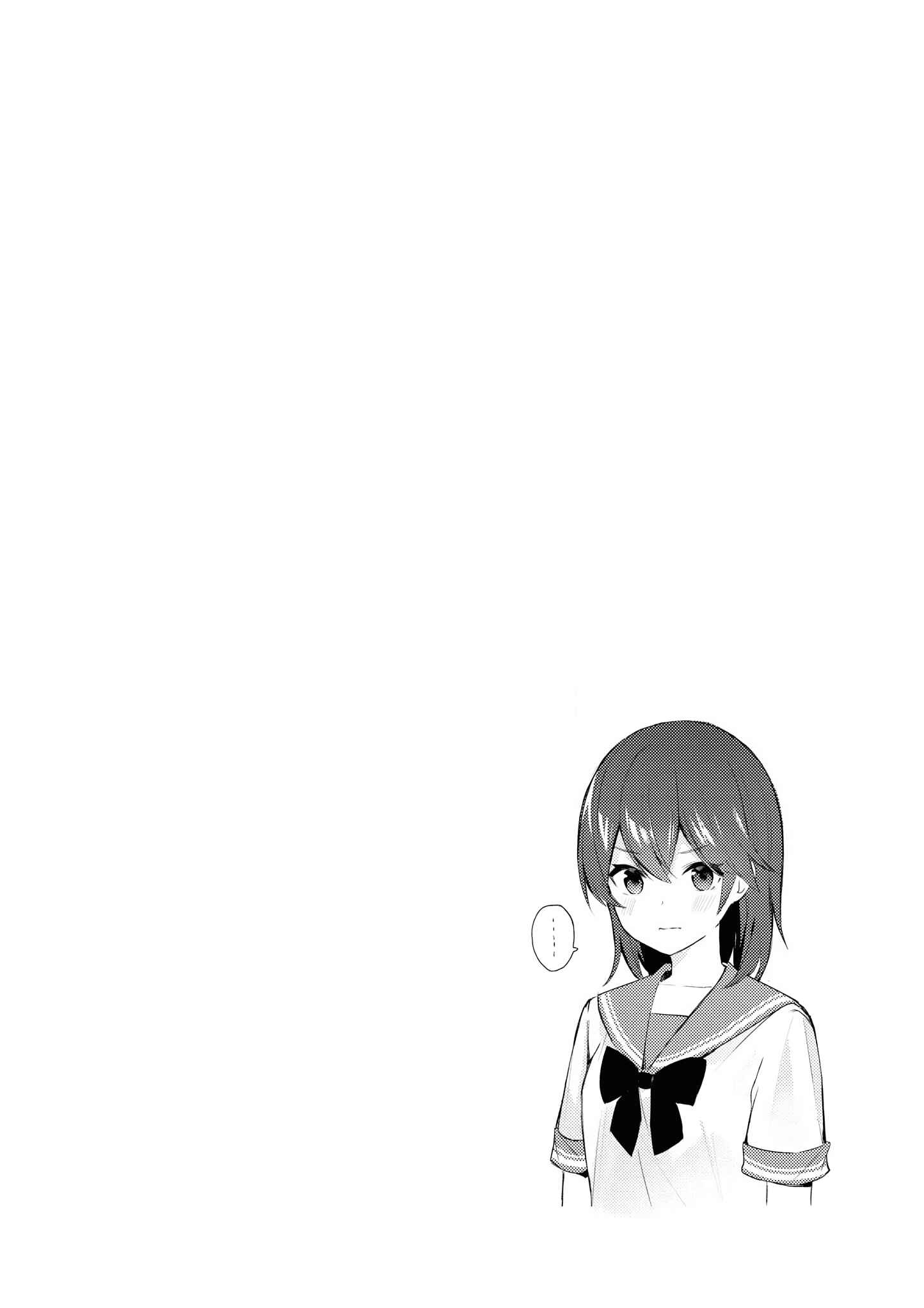 Page 12 Chapter 16 Suki koso Momo no Jouzu nare!