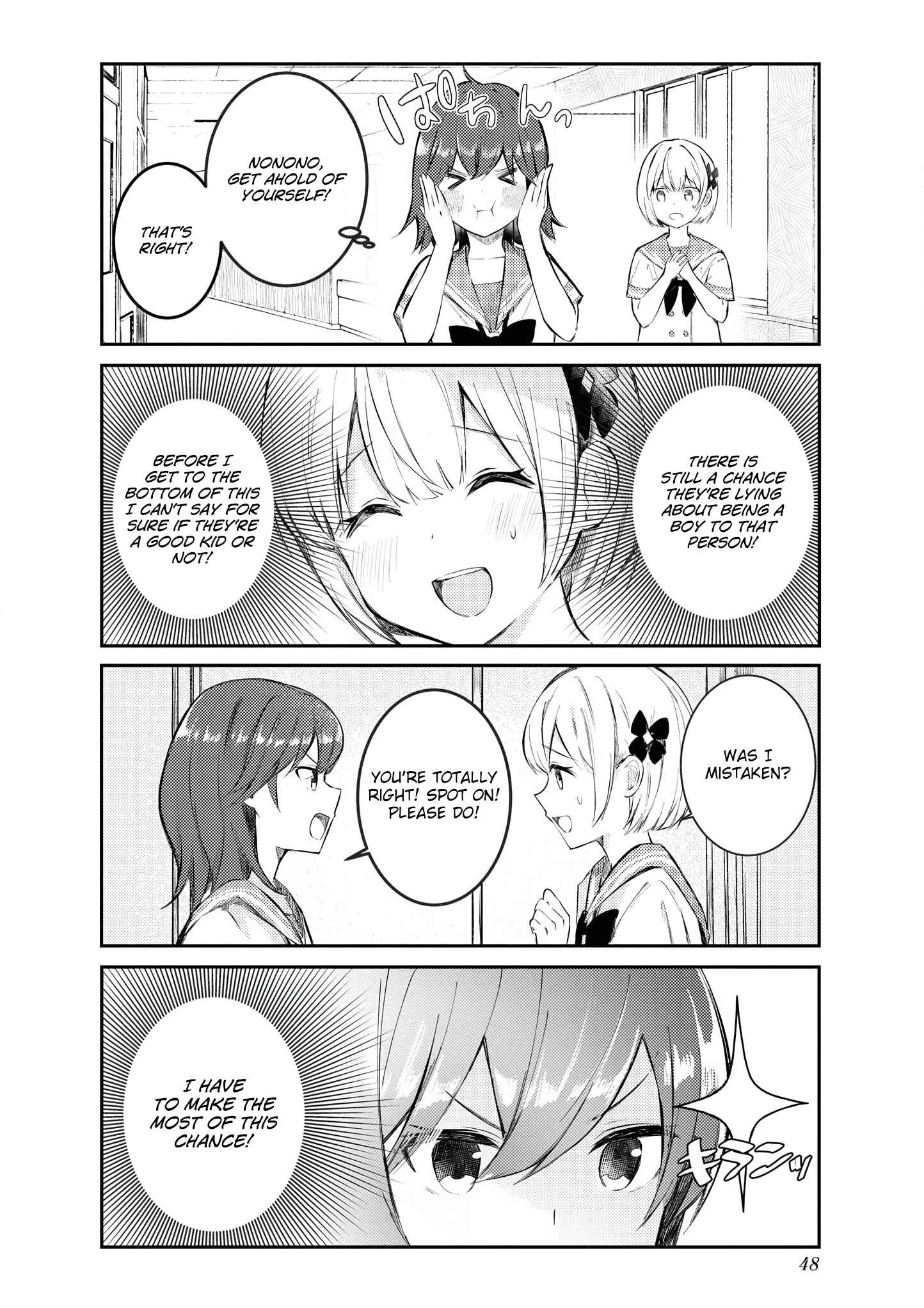 Page 4 Chapter 16 Suki koso Momo no Jouzu nare!