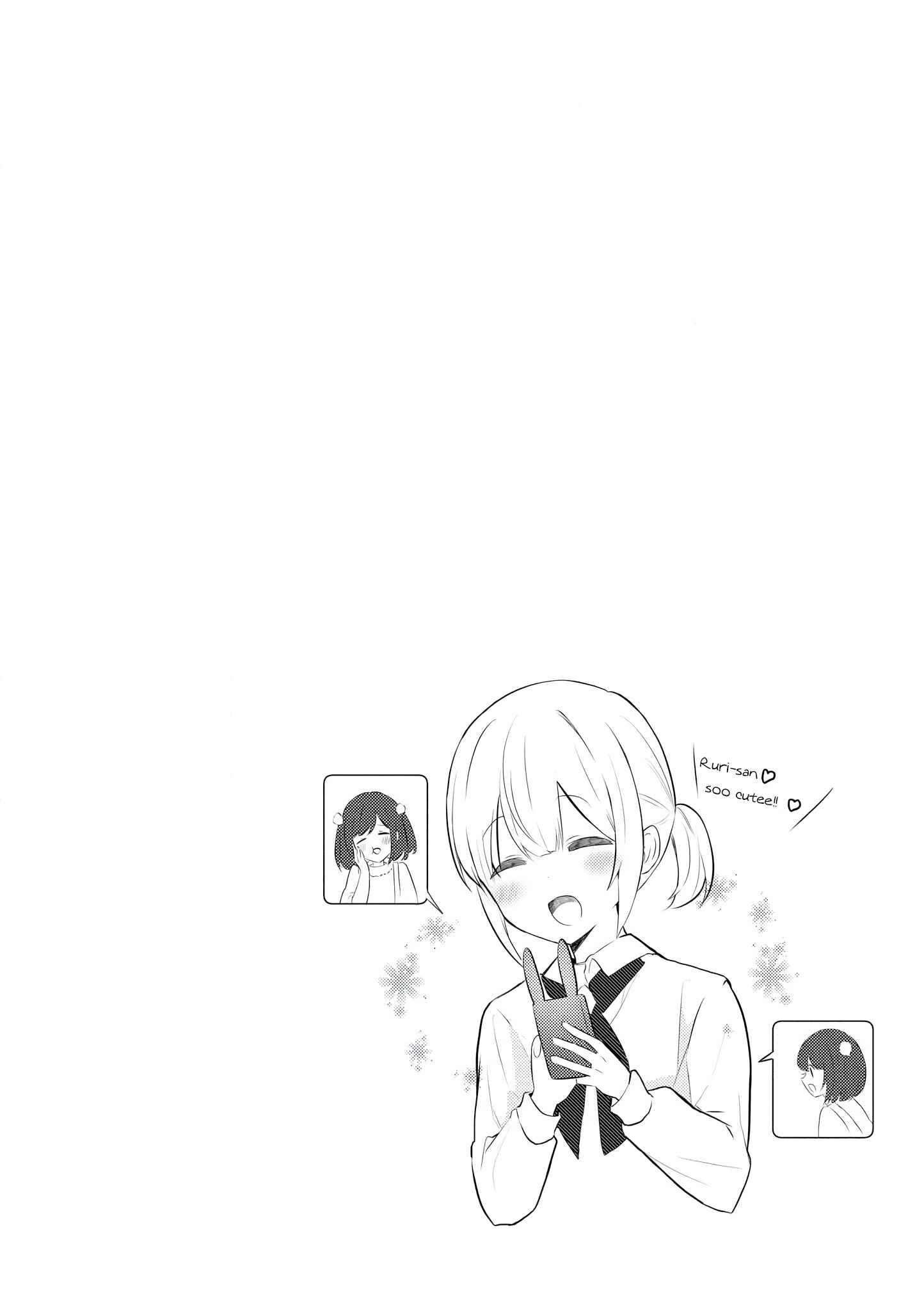 Page 20 Chapter 4 Suki koso Momo no Jouzu nare!