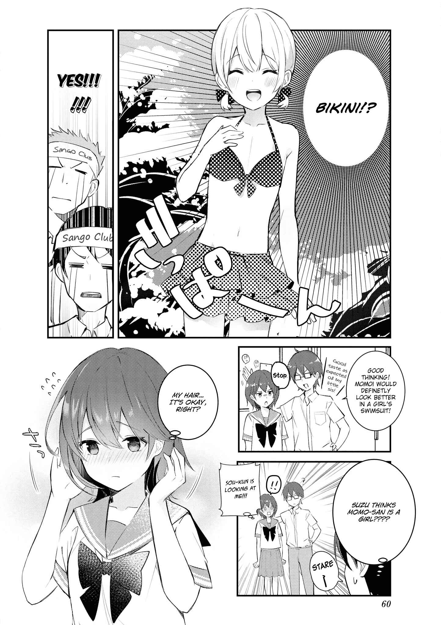 Page 4 Chapter 17 Suki koso Momo no Jouzu nare!