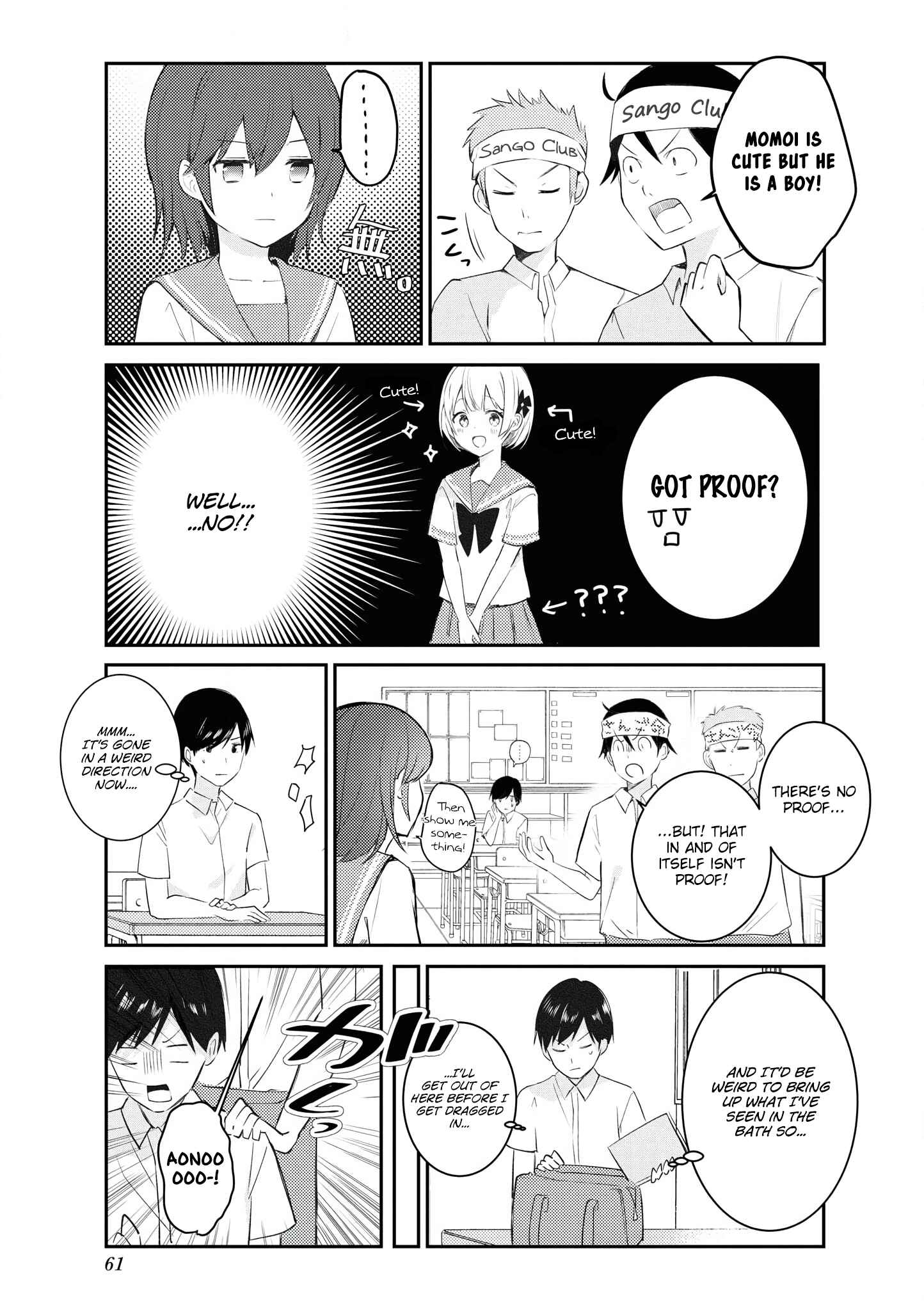 Page 5 Chapter 17 Suki koso Momo no Jouzu nare!