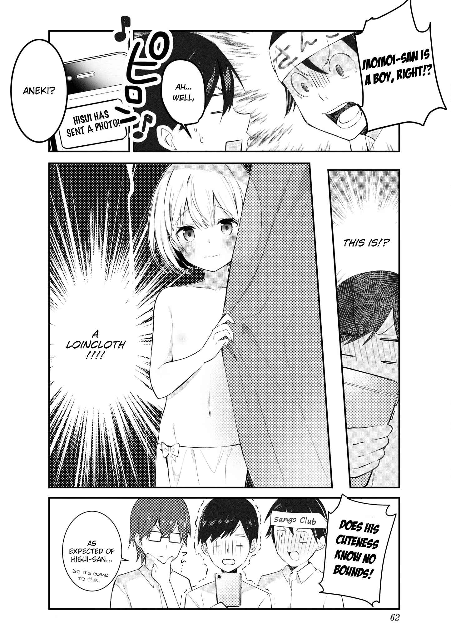 Page 6 Chapter 17 Suki koso Momo no Jouzu nare!