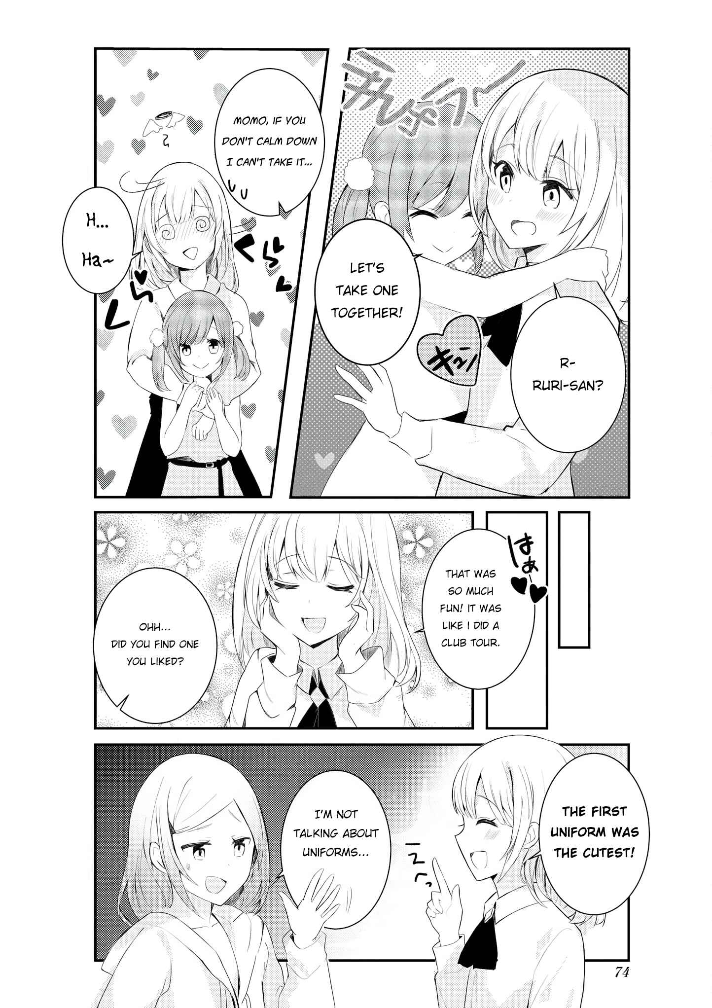 Page 10 Chapter 5 Suki koso Momo no Jouzu nare!