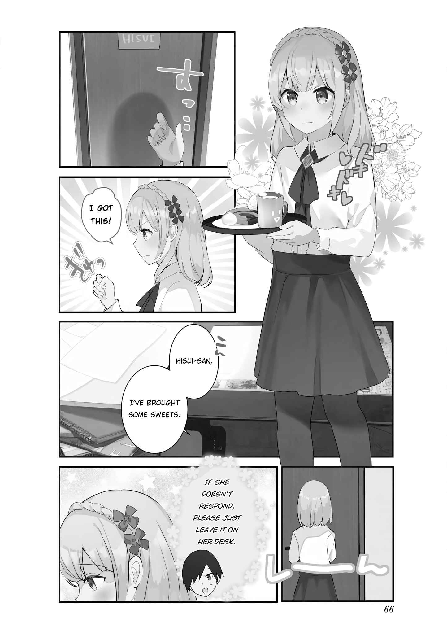 Page 2 Chapter 5 Suki koso Momo no Jouzu nare!