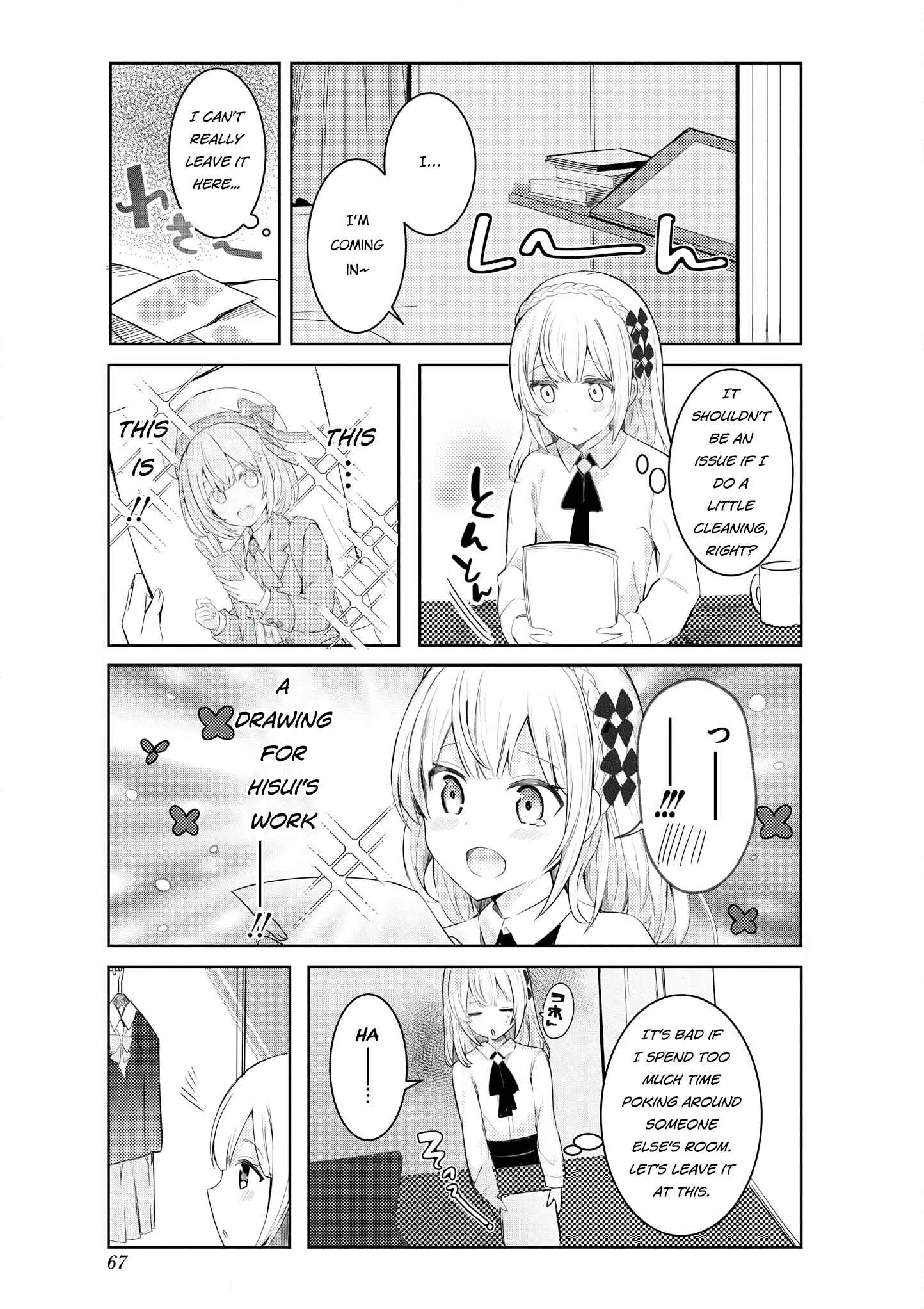 Page 3 Chapter 5 Suki koso Momo no Jouzu nare!