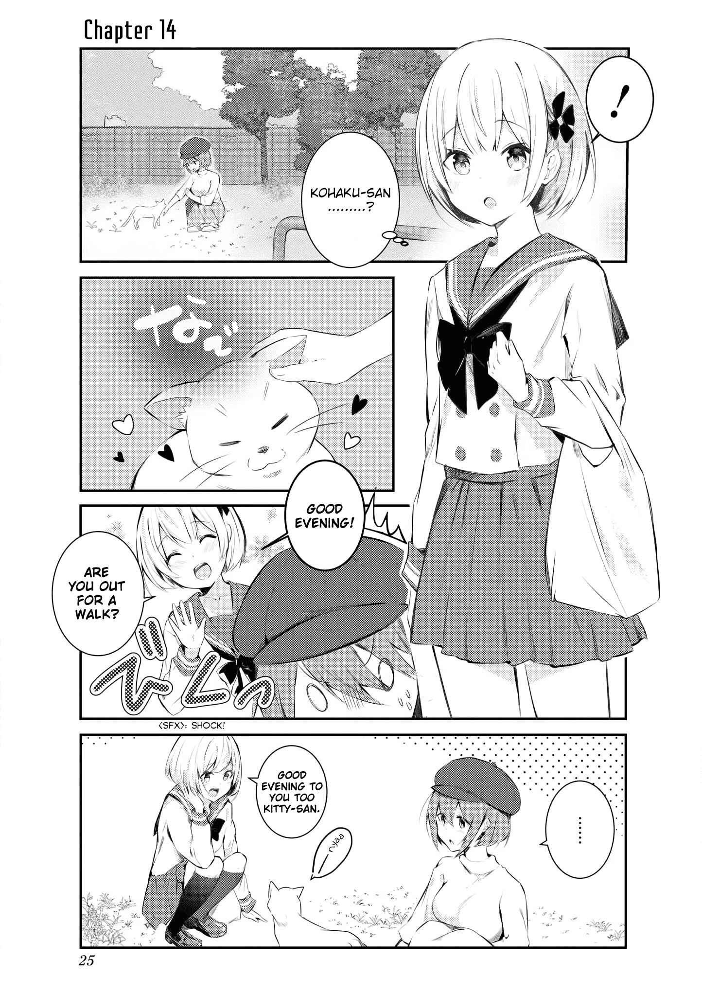 Page 1 Chapter 14 Suki koso Momo no Jouzu nare!