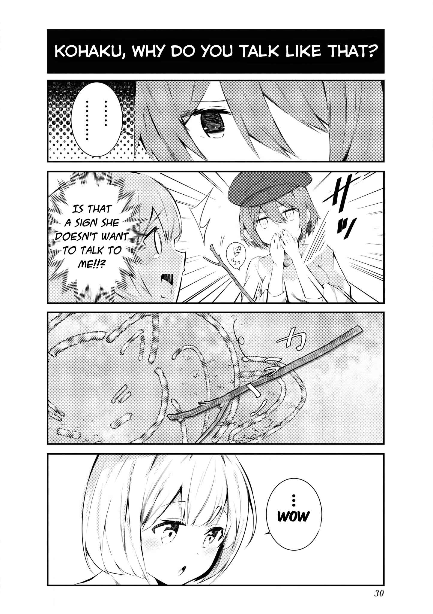 Page 6 Chapter 14 Suki koso Momo no Jouzu nare!