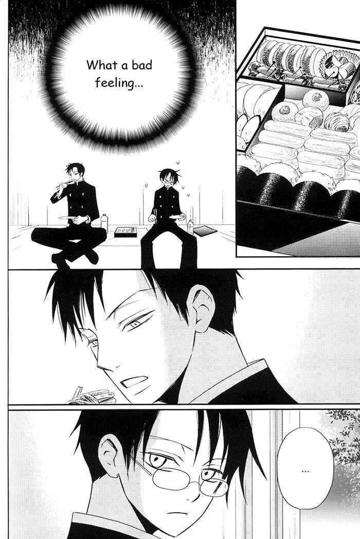Page 16 Chapter Unknown_a037 xxxHoLic - Yume Kara Sameta Yume (Doujinshi)
