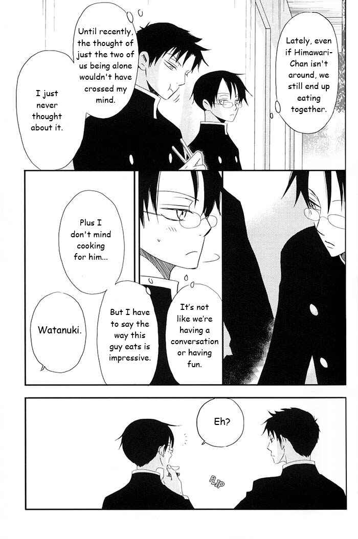 Page 17 Chapter Unknown_a037 xxxHoLic - Yume Kara Sameta Yume (Doujinshi)
