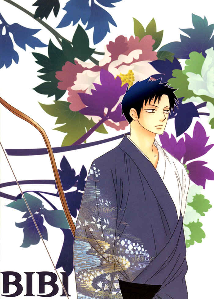 Page 2 Chapter Unknown_a037 xxxHoLic - Yume Kara Sameta Yume (Doujinshi)