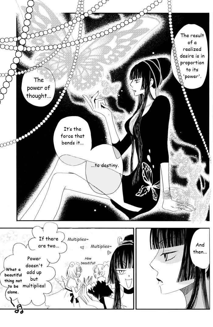 Page 35 Chapter Unknown_a037 xxxHoLic - Yume Kara Sameta Yume (Doujinshi)
