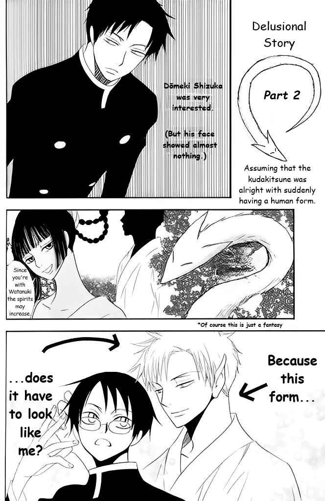 Page 39 Chapter Unknown_a037 xxxHoLic - Yume Kara Sameta Yume (Doujinshi)