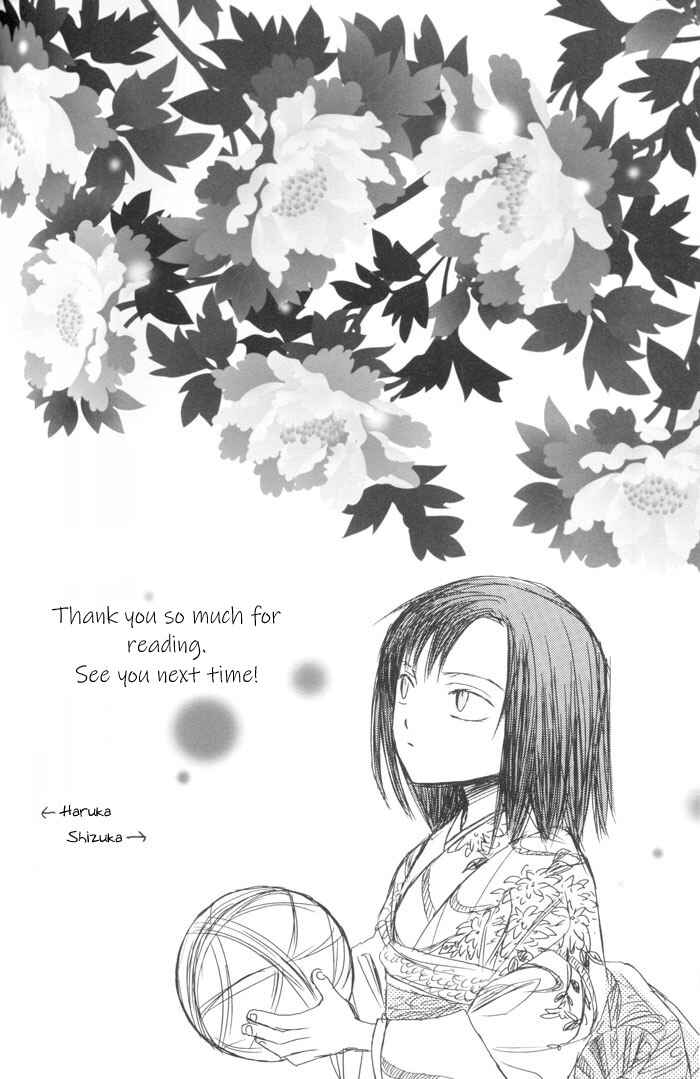 Page 41 Chapter Unknown_a037 xxxHoLic - Yume Kara Sameta Yume (Doujinshi)