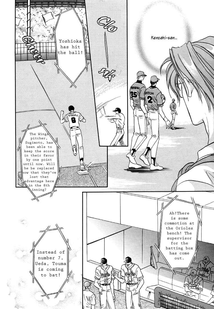 Page 13 Chapter 21.2 Double Call