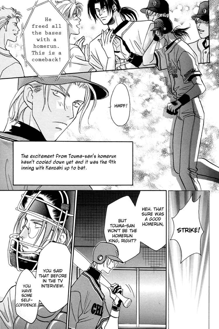 Page 16 Chapter 21.2 Double Call