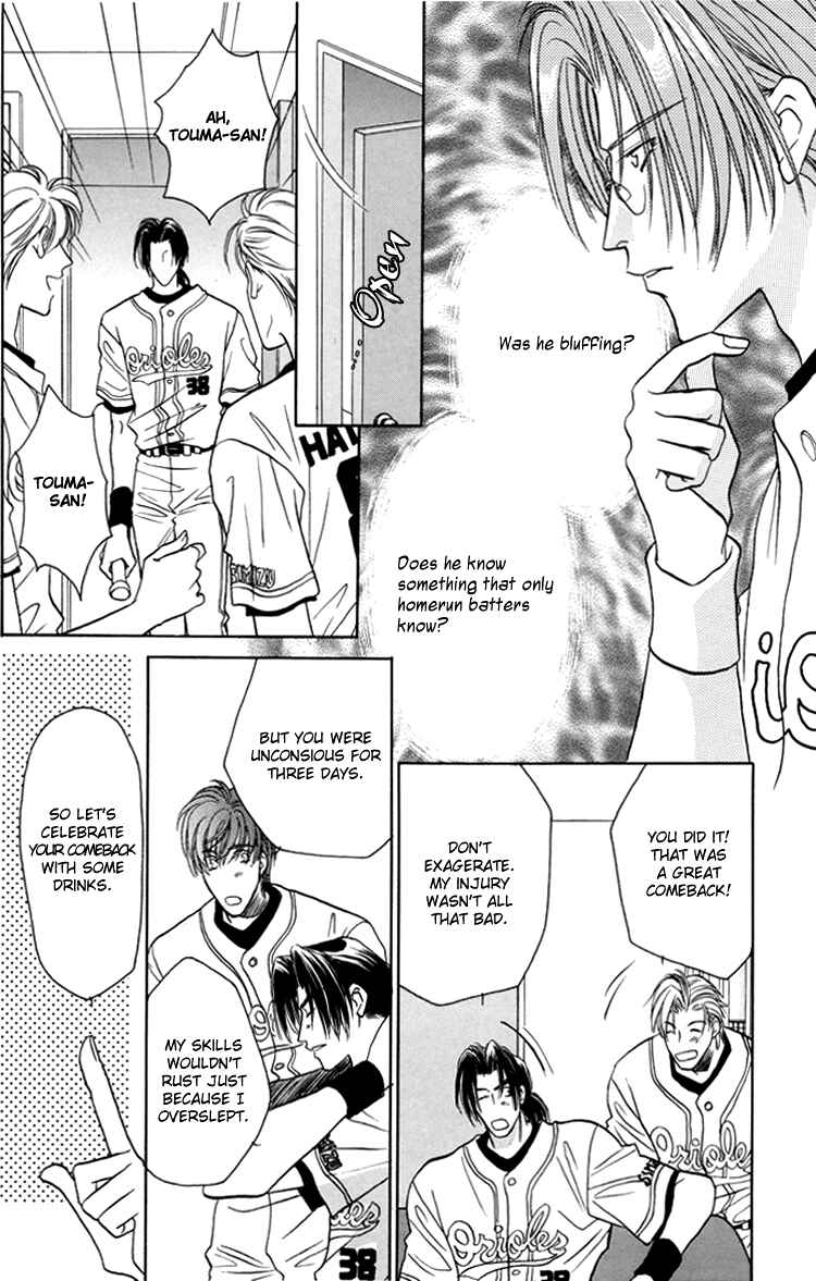 Page 20 Chapter 21.2 Double Call