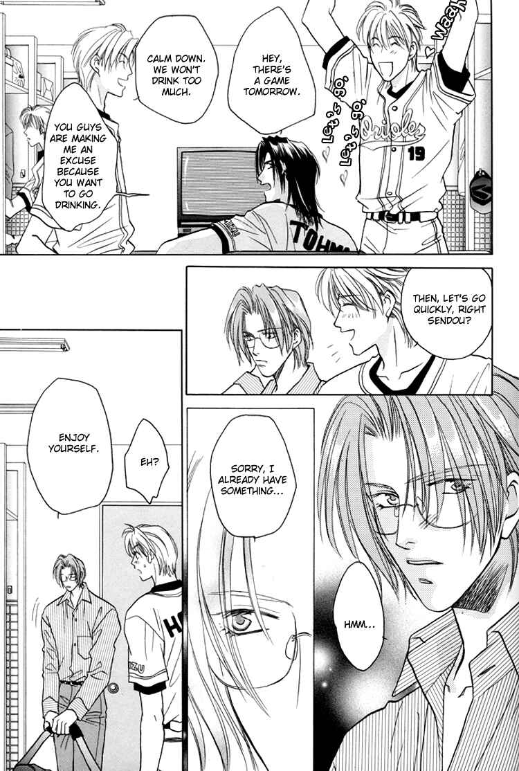 Page 21 Chapter 21.2 Double Call