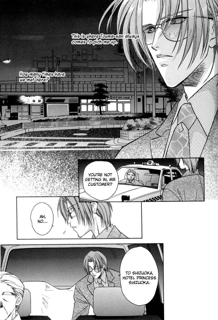 Page 23 Chapter 21.2 Double Call