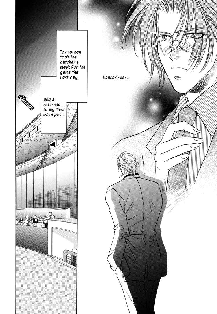 Page 44 Chapter 21.2 Double Call