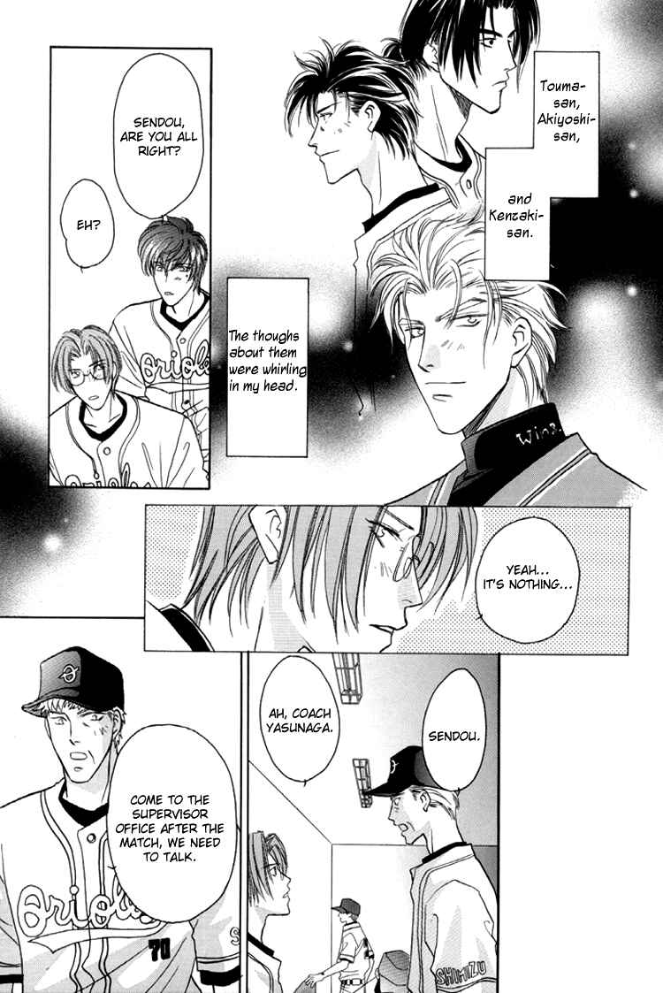 Page 45 Chapter 21.2 Double Call