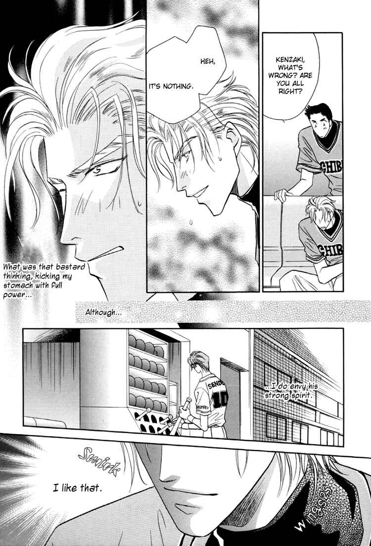 Page 6 Chapter 21.2 Double Call