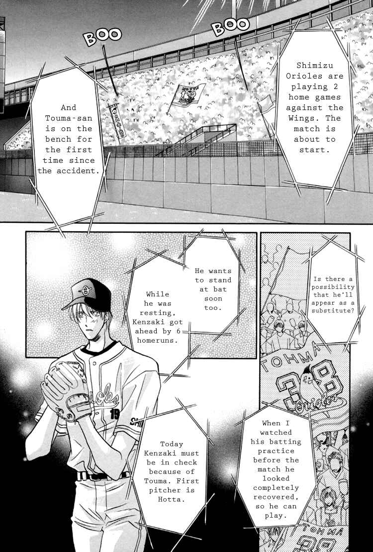 Page 7 Chapter 21.2 Double Call