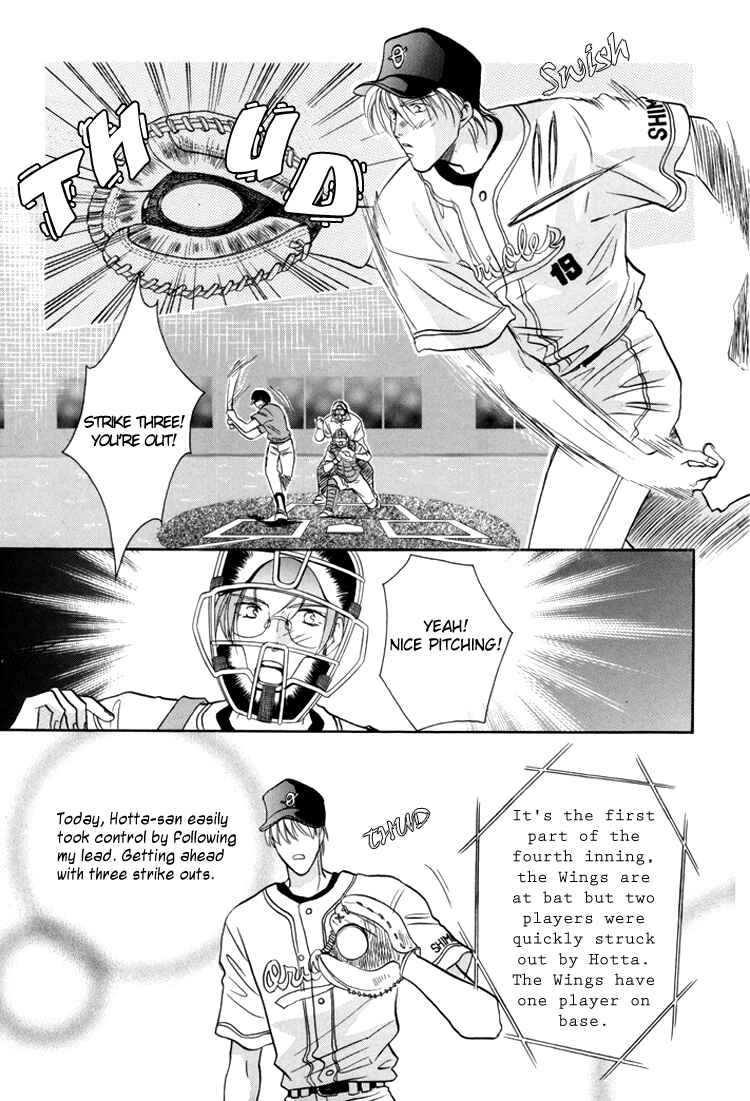 Page 8 Chapter 21.2 Double Call