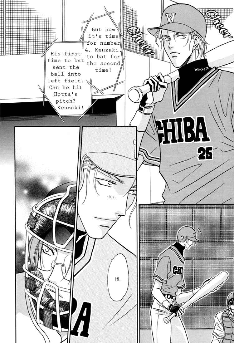 Page 9 Chapter 21.2 Double Call