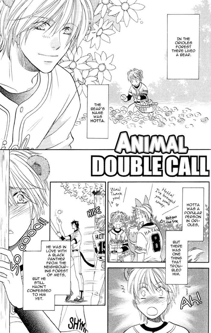 Page 1 Chapter 6.5 Double Call