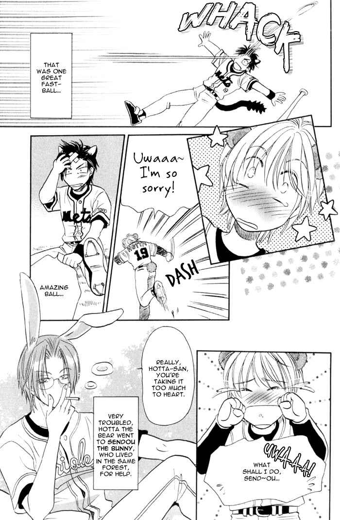 Page 3 Chapter 6.5 Double Call