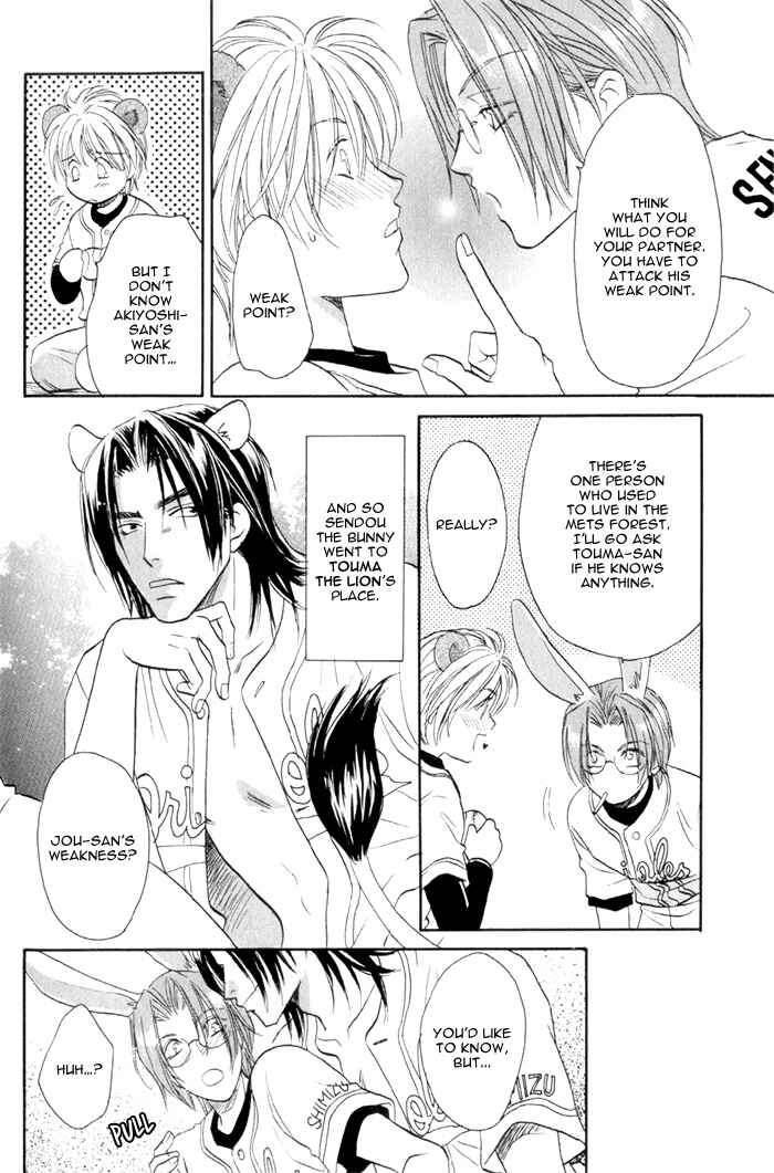 Page 4 Chapter 6.5 Double Call