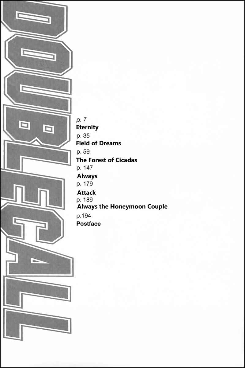 Page 5 Chapter 32 Double Call
