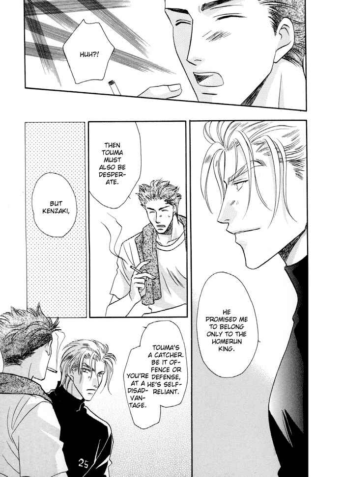 Page 23 Chapter 23 Double Call