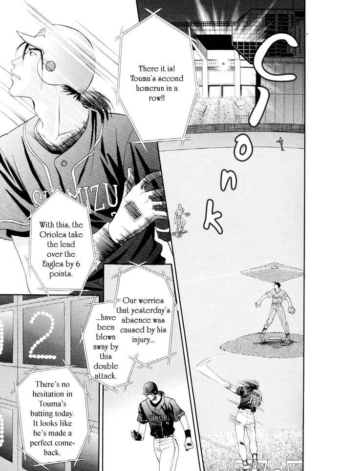 Page 34 Chapter 23 Double Call