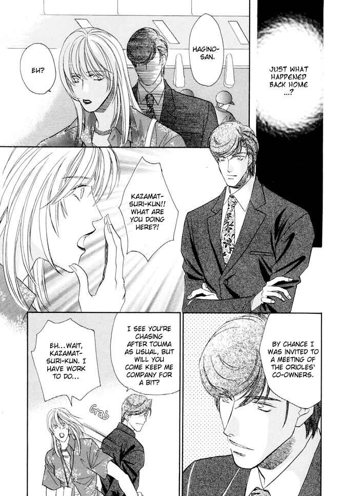 Page 38 Chapter 23 Double Call