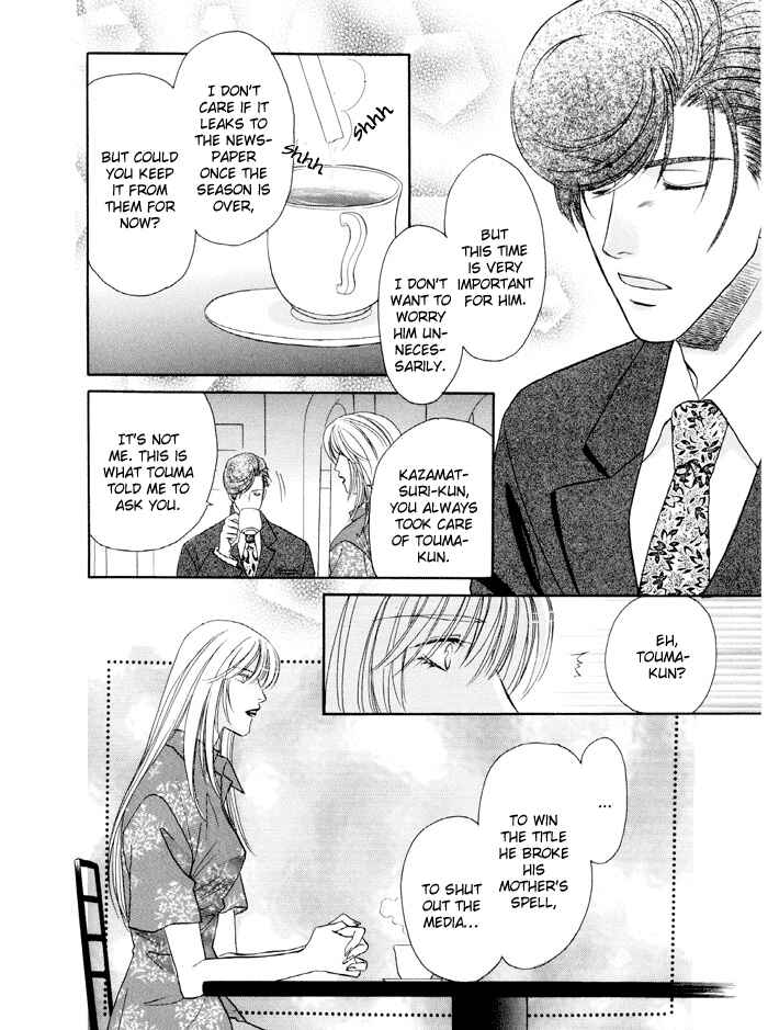 Page 41 Chapter 23 Double Call