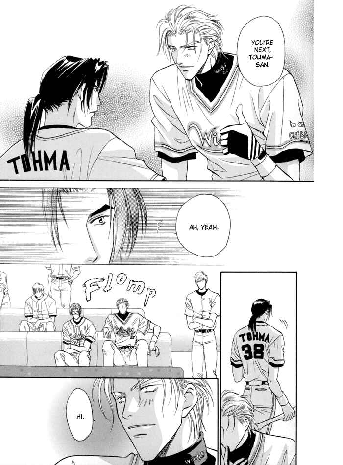 Page 12 Chapter 21.3 Double Call