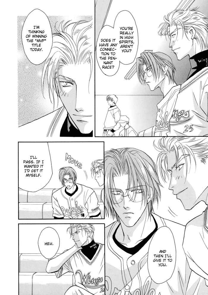 Page 13 Chapter 21.3 Double Call