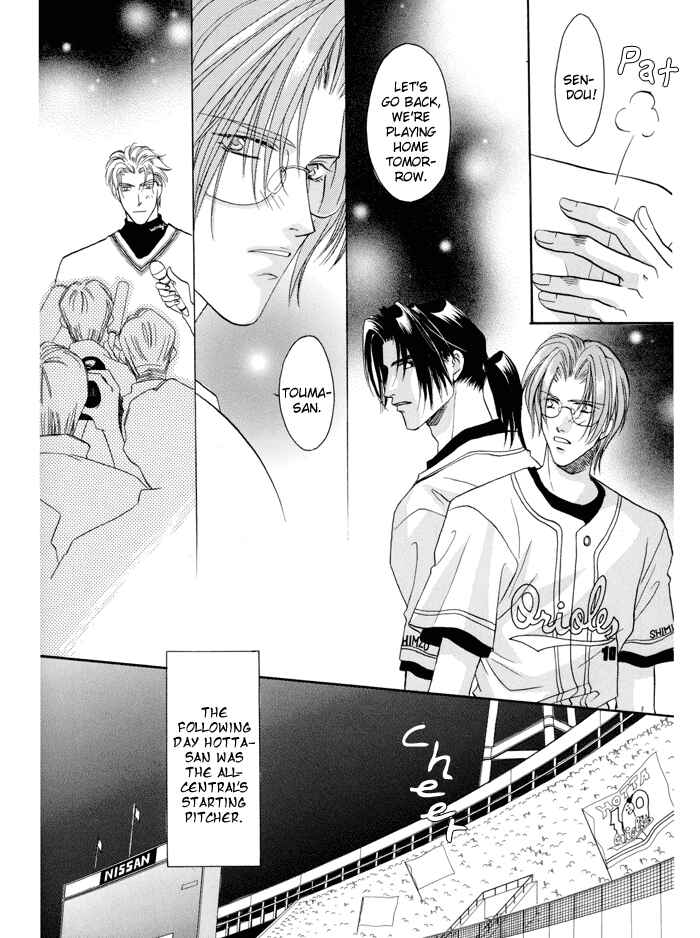 Page 17 Chapter 21.3 Double Call