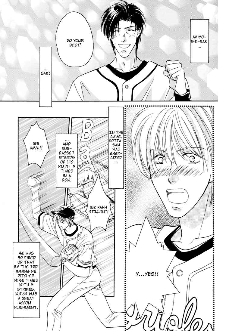 Page 18 Chapter 21.3 Double Call