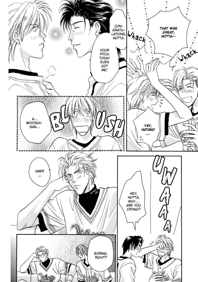 Page 19 Chapter 21.3 Double Call