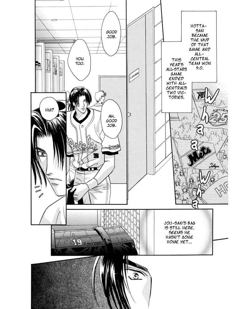 Page 21 Chapter 21.3 Double Call