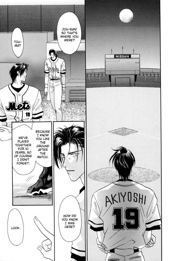Page 22 Chapter 21.3 Double Call