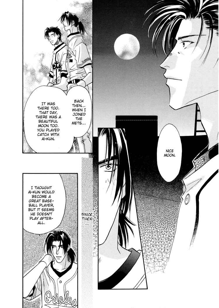 Page 23 Chapter 21.3 Double Call