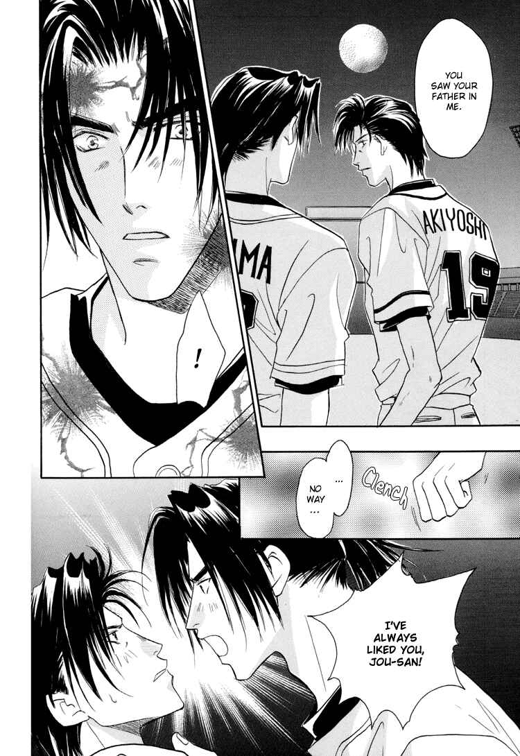 Page 25 Chapter 21.3 Double Call