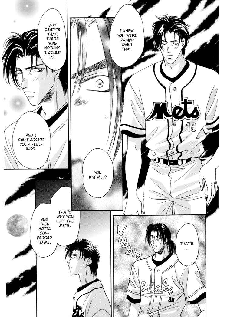 Page 26 Chapter 21.3 Double Call