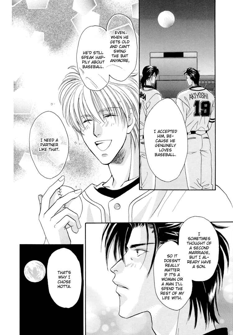 Page 27 Chapter 21.3 Double Call